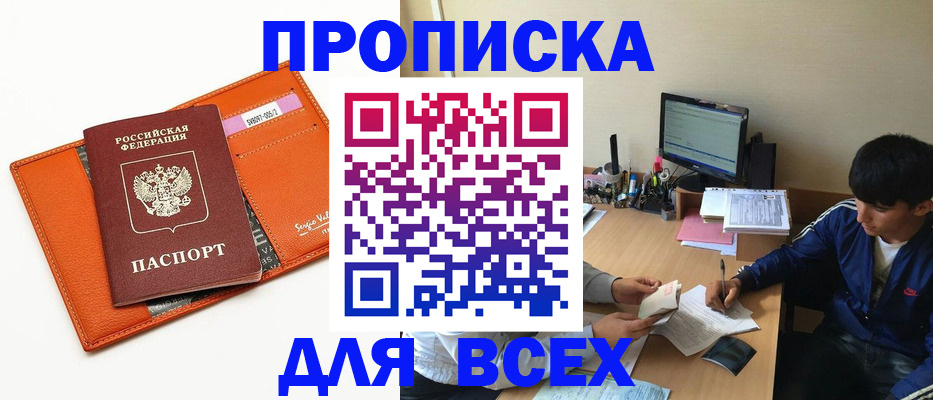 форма 3 в Новошахтинске