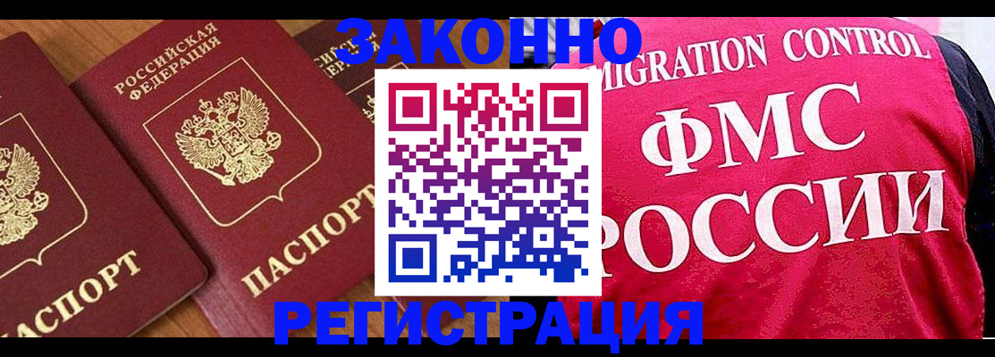 форма 3 в Новошахтинске